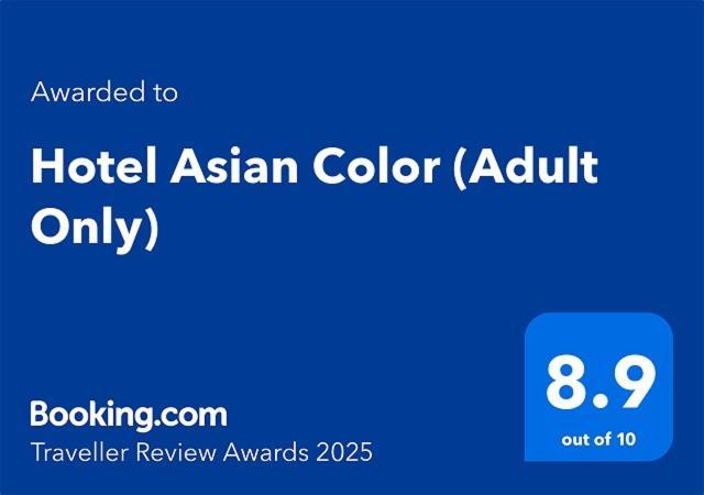 Hotel Asian Color (Adults Only) Tokio Exterior foto